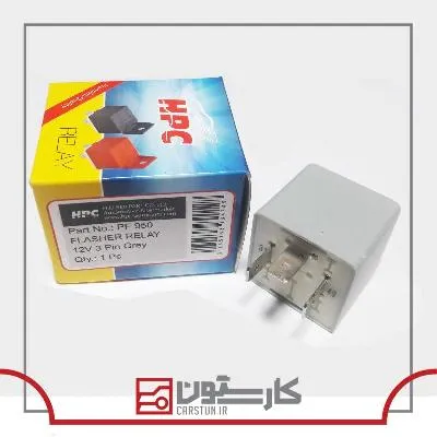 405 - رله 3 فيش خاکستري (فلاشر) کد950 HPC