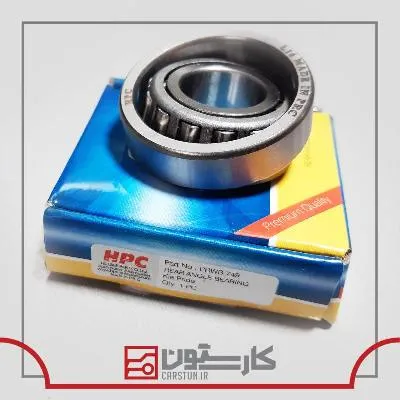 پرايد - HPC - بلبرينگ کوچک چرخ عقب قديم 11749 HPC