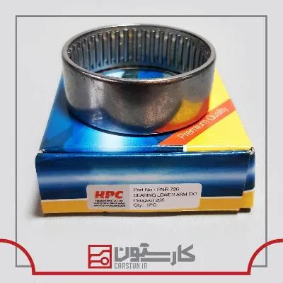 206 - بلبرينگ ژامبون بيروني(کوچک) HPC