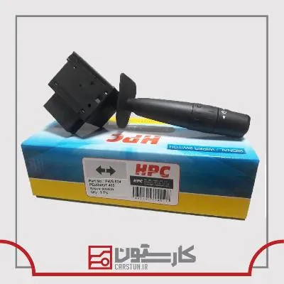 405 - دستک برف پاکن HPC