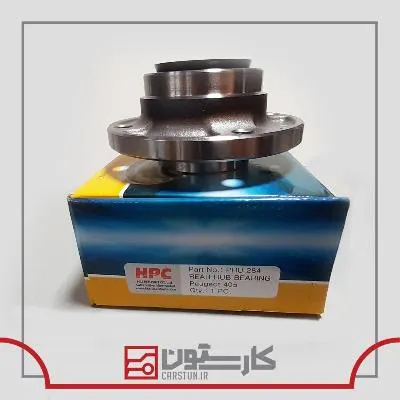 405 - توپي چرخ عقب HPC