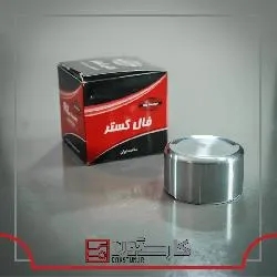 پيکان - فال - پيستون چرخ جلو (فدرال)