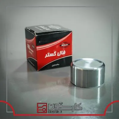 پيکان - فال - پيستون چرخ جلو (فدرال)