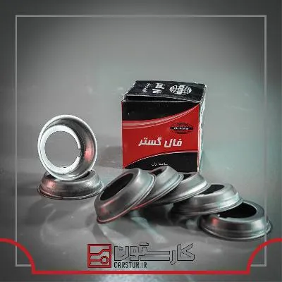 پيکان - فال - حلب روغن برگردان
