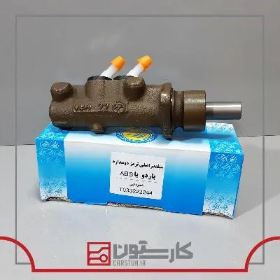 پيکان - پمپ ترمز باردو (ABS) (تکلان توس)