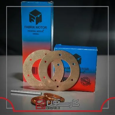 پيکان - واشرجات دشلي(فدرال)