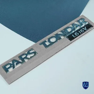 ال90_آرم نوشته پارس تندرPARS-TONDAR 