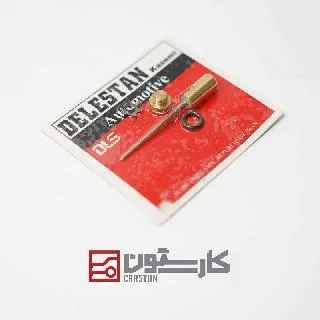 پيکان - سوزن اتومات دلستان