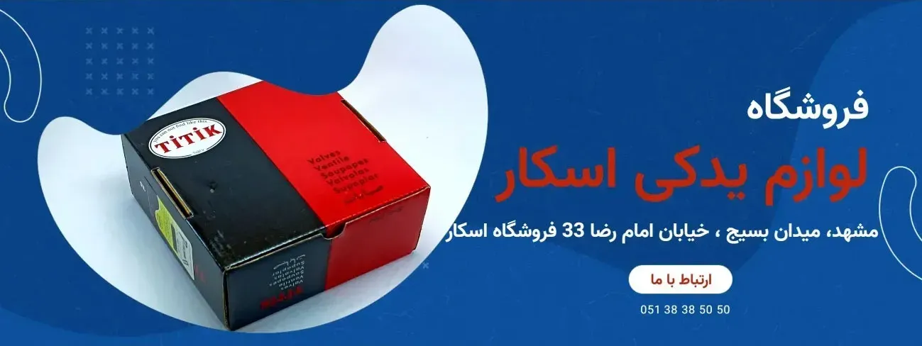 اسکار