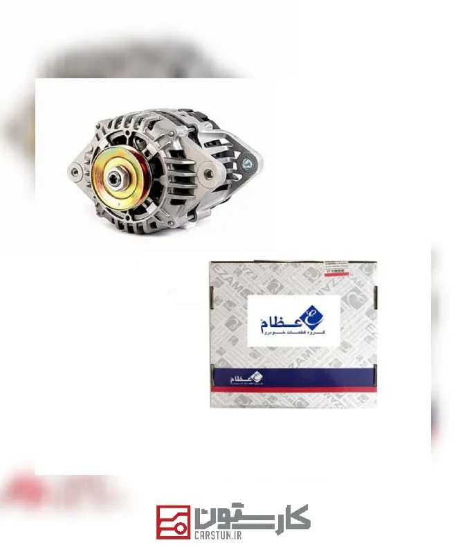 206 - دينام کامل  90 آمپر عظام