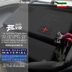 ال90 کاور باطري آپاSET
