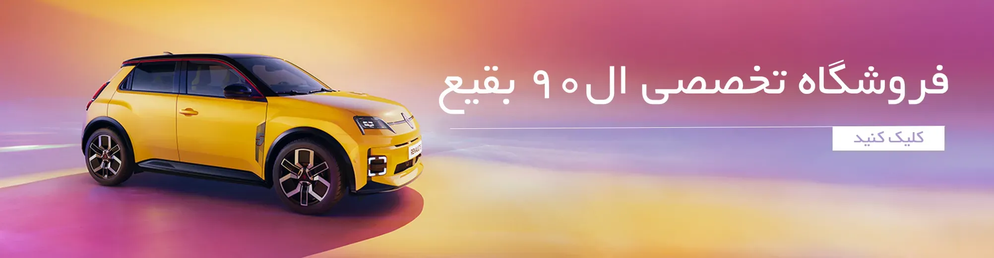 فروشگاه بقيع