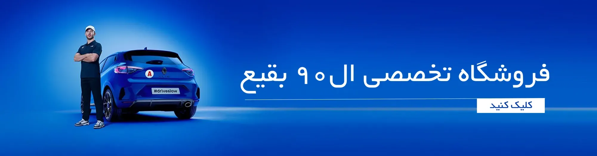 بقيع