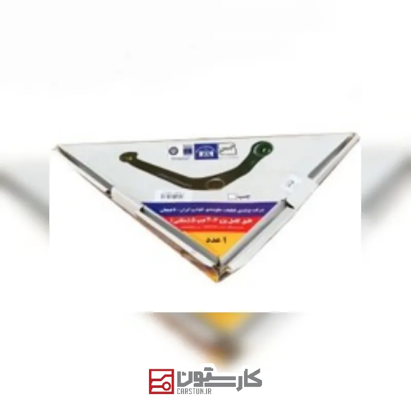 206 - لاهيجان - سيبک طبق مثلثي (چپ)