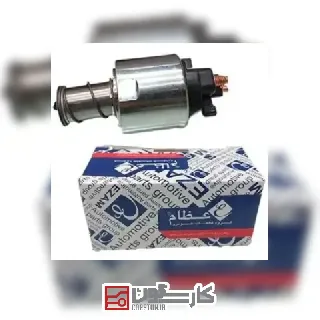 ال90 - اتومات استارت (سلونوييد) 2پيچ عظام