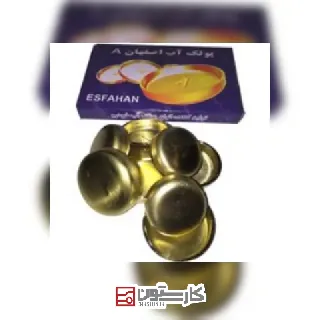 405 - پولک بغل سيلندر سنجش اصفهان A