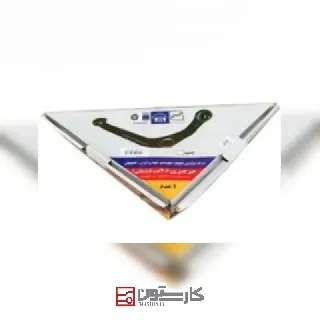 206 - لاهيجان - سيبک طبق مثلثي (چپ)
