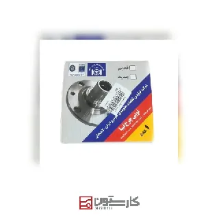 تيبا - لاهيجان - توپي چرخ جلو جديد