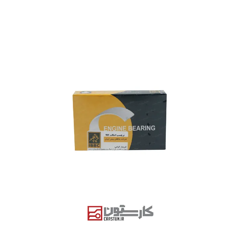 206تيپ5 - متحرک STD بوش IBBC