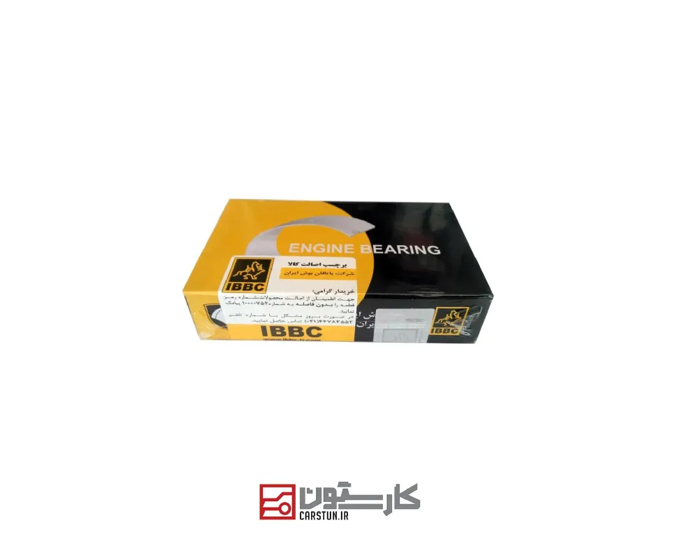 ريو - متااااااااااااا