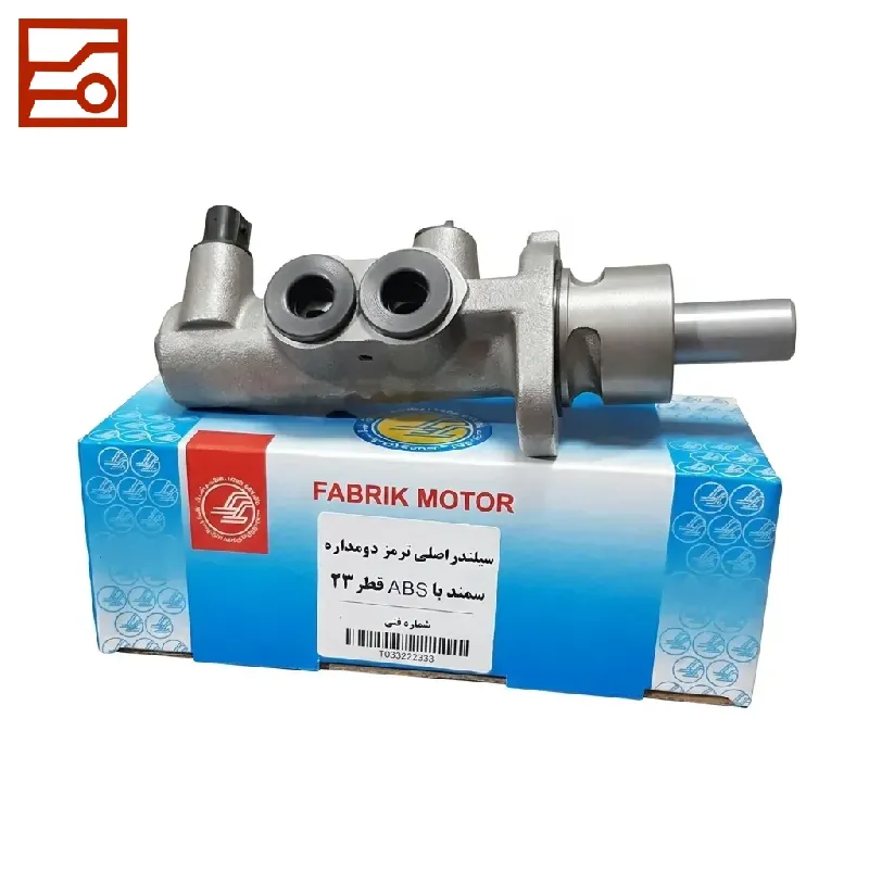 سمند EF7 - پمپ ترمز با قطر23 (ABS) (تکلان توس)
